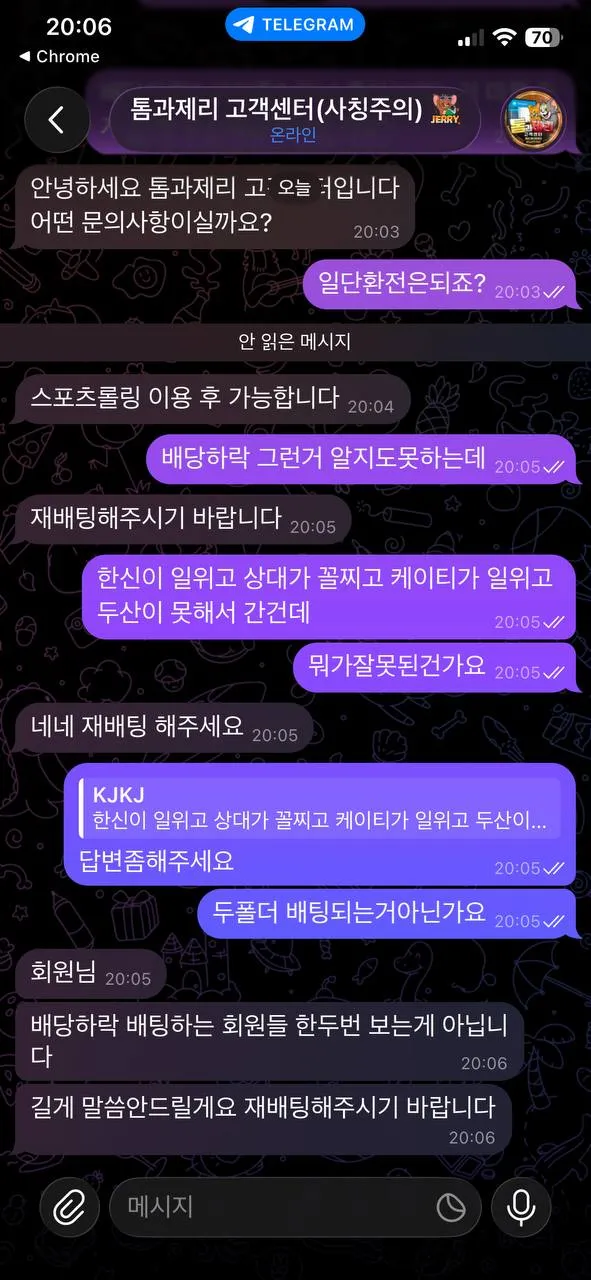 증거 이미지 5