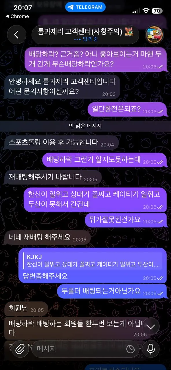 증거 이미지 6