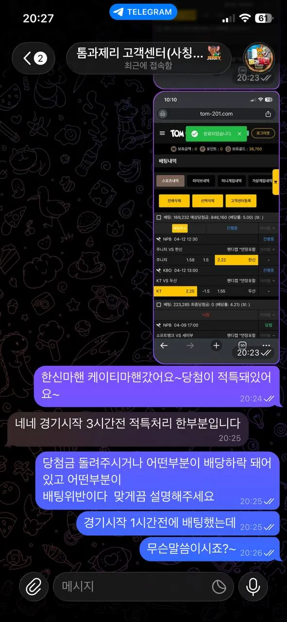 증거 이미지 7