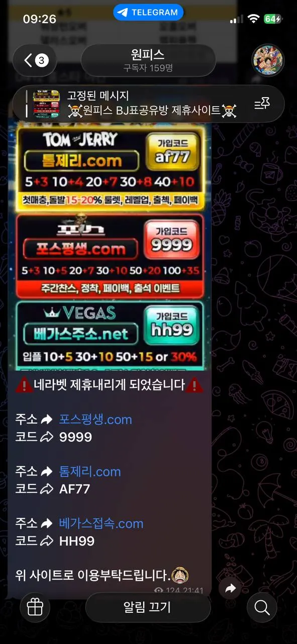 증거 이미지 9