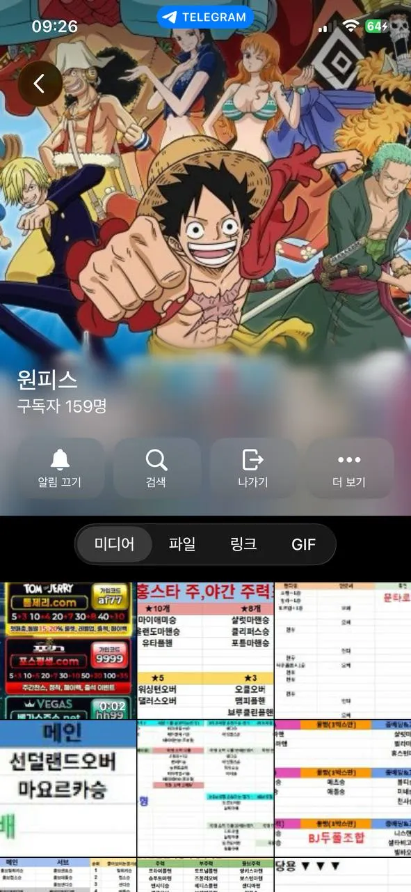 증거 이미지 10