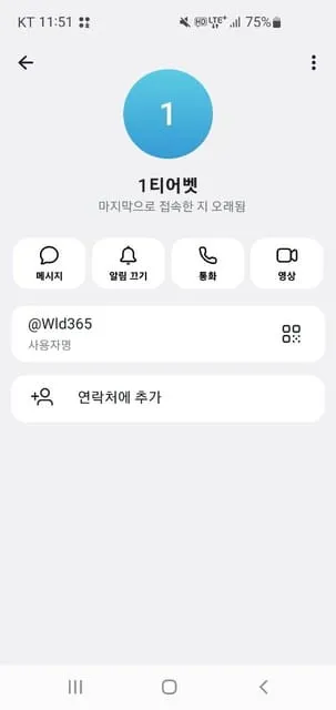 증거 이미지 2