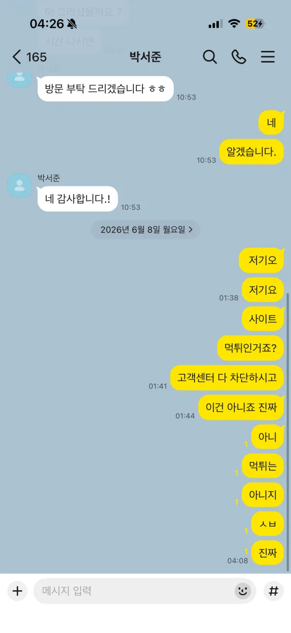 증거 이미지 5