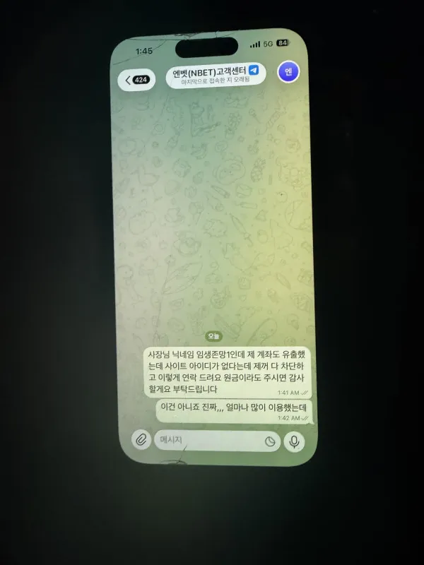 증거 이미지 6