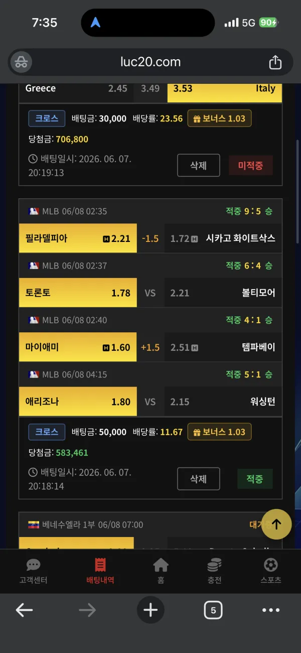 증거 이미지 2