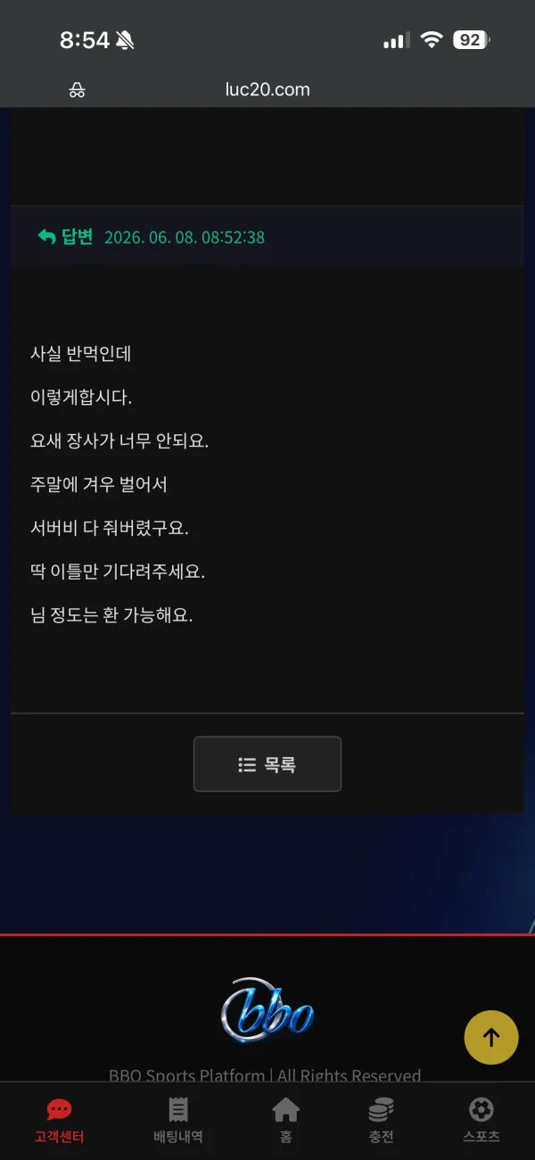 증거 이미지 3