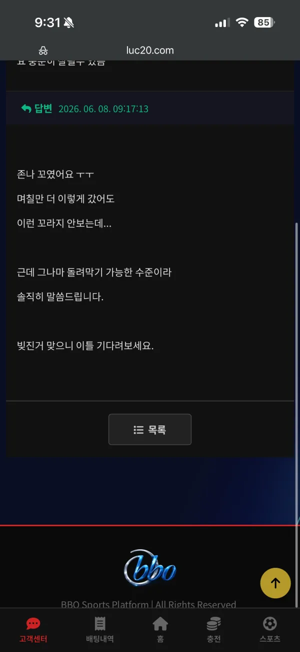증거 이미지 4
