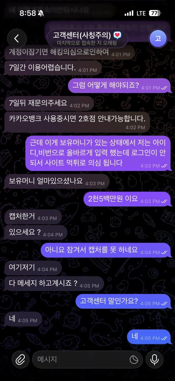 증거 이미지 6