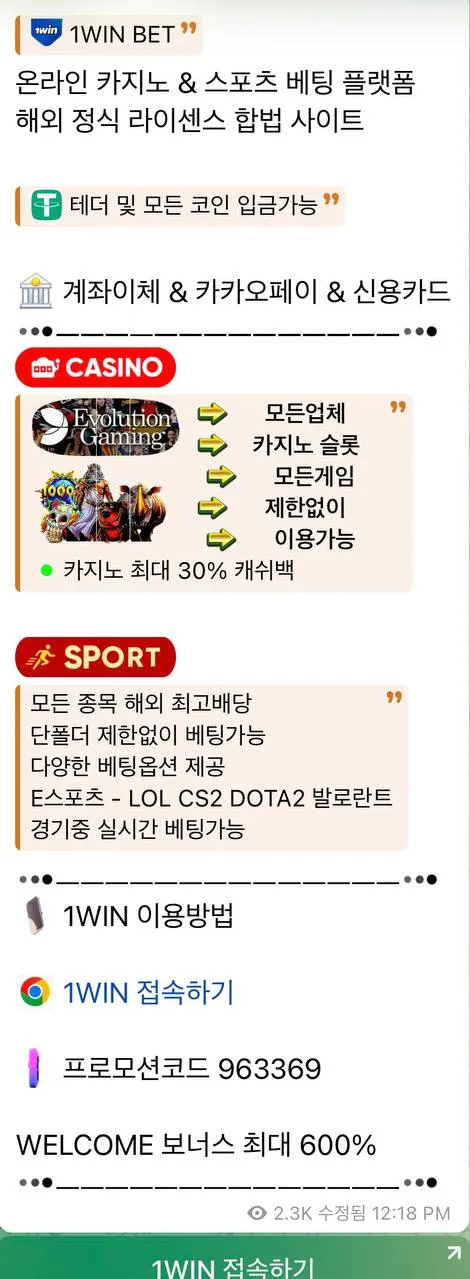 증거 이미지 2