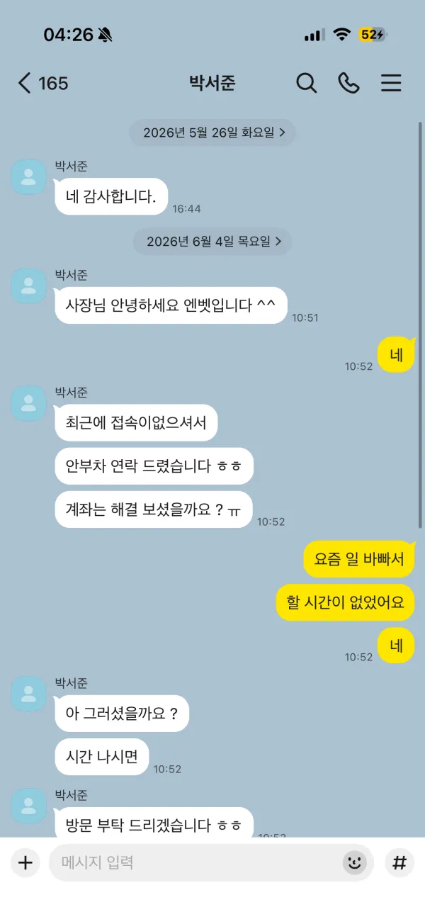 증거 이미지 2