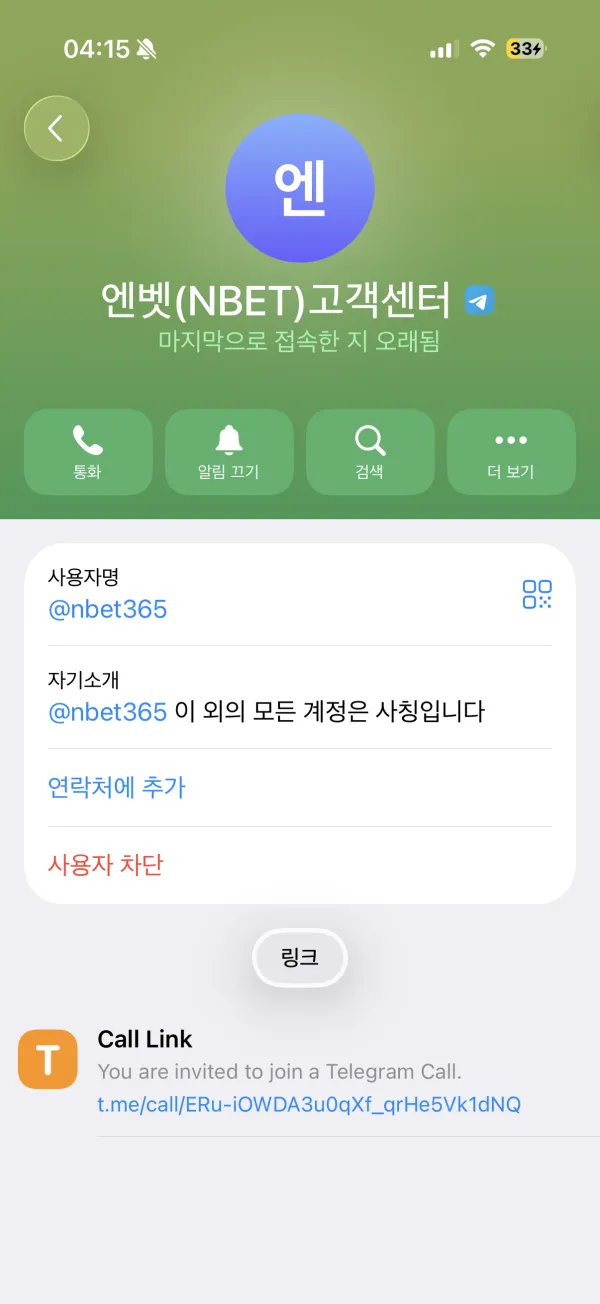 증거 이미지 4