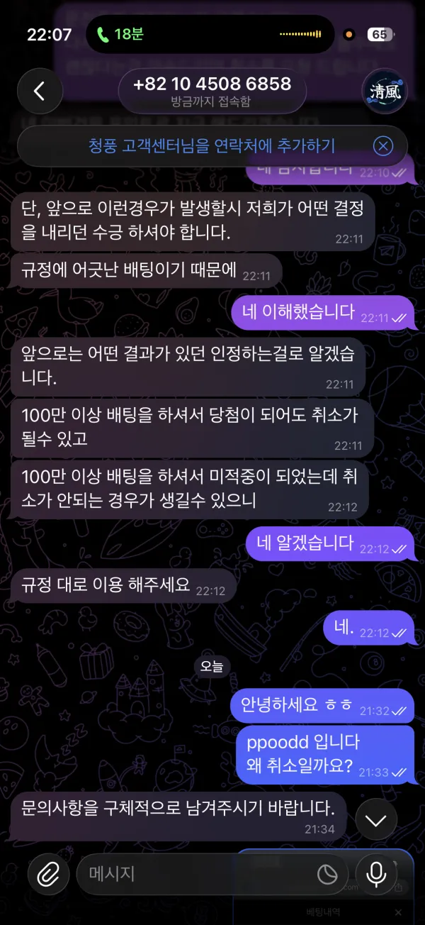 증거 이미지 3