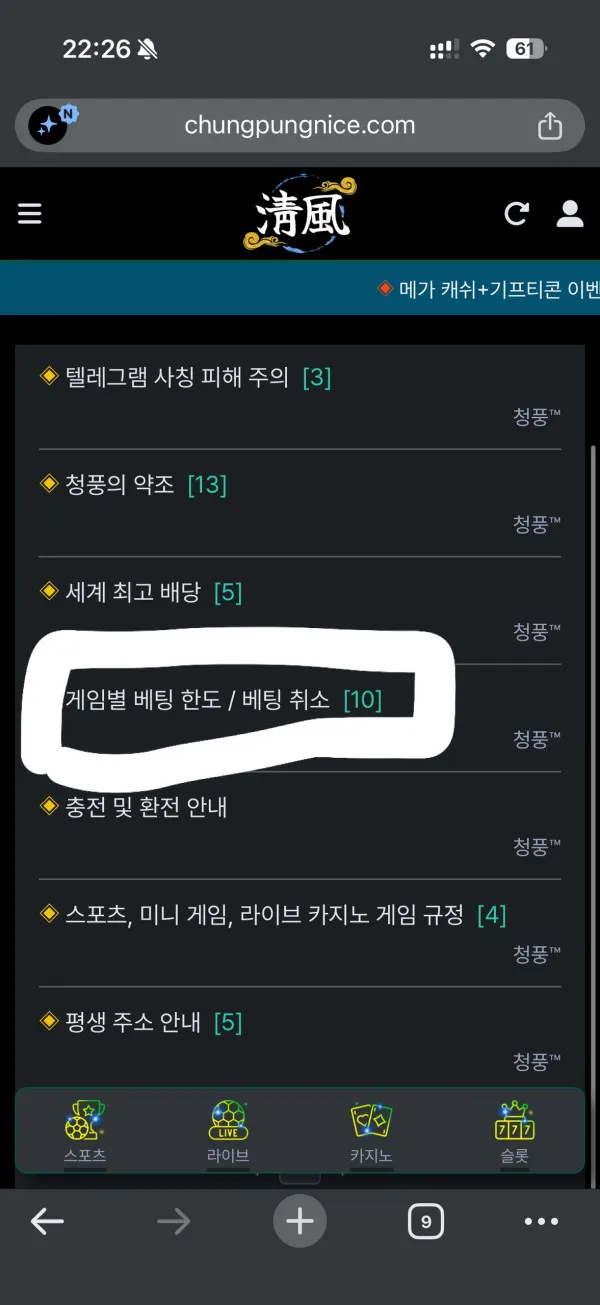 증거 이미지 4