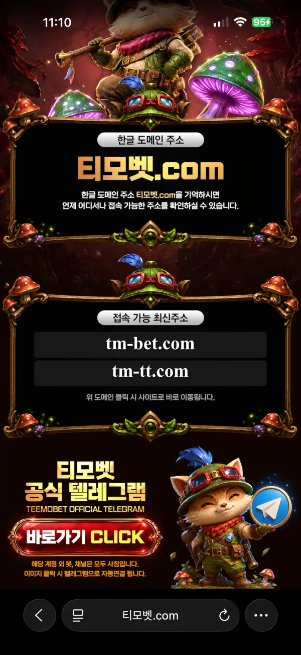증거 이미지 2