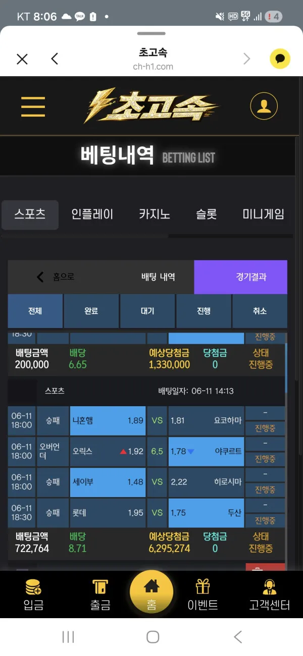 증거 이미지 2