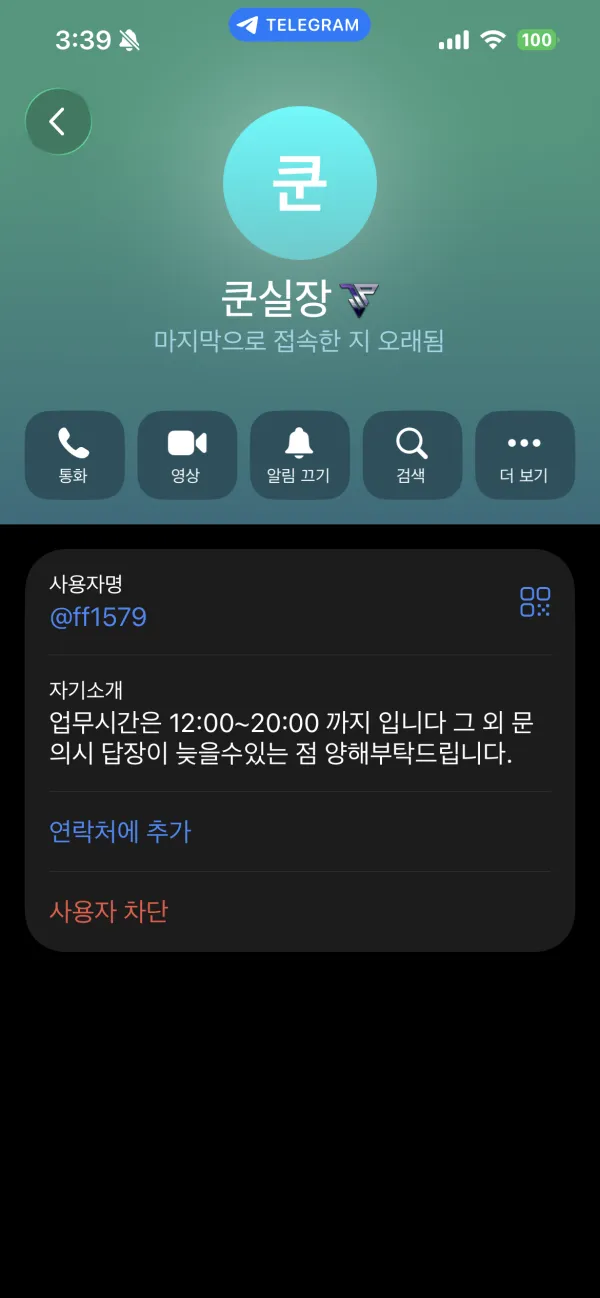 증거 이미지 2