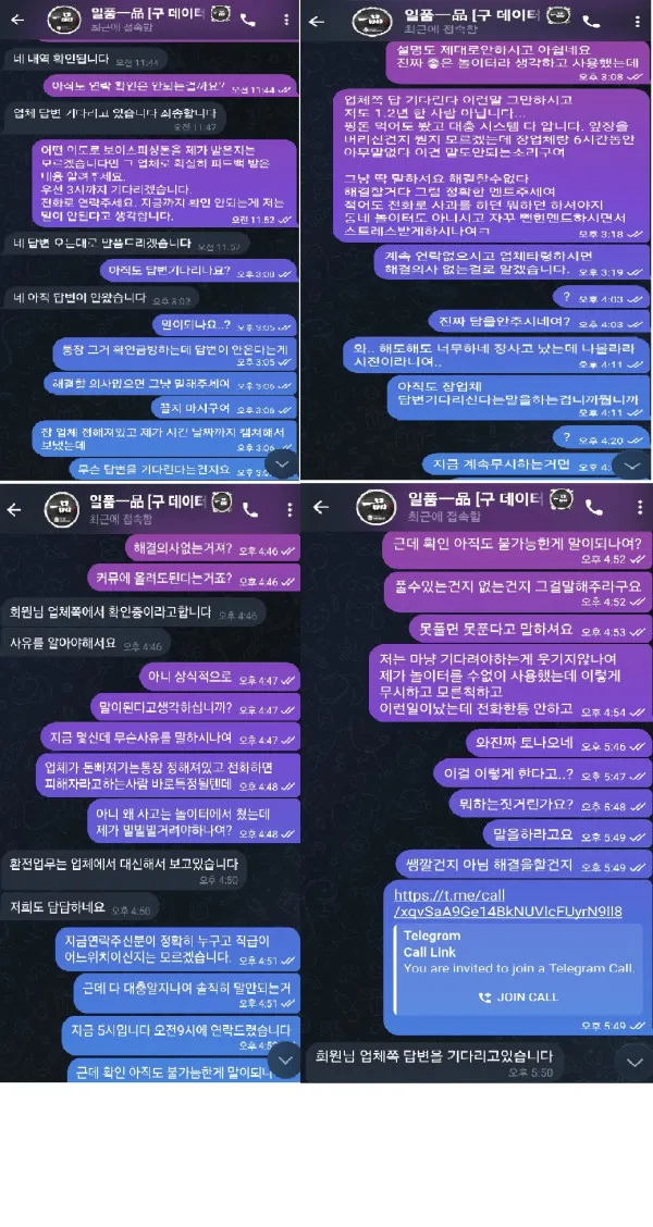 증거 이미지 2