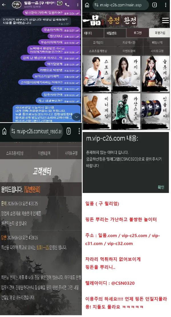 증거 이미지 3