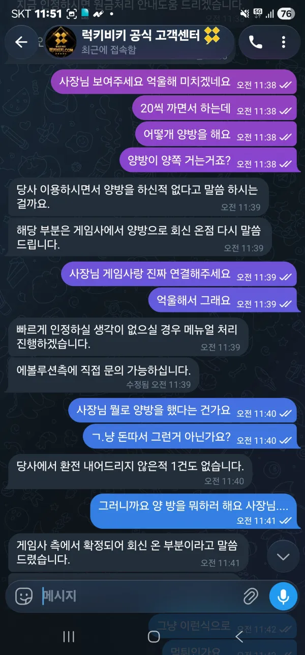 증거 이미지 2