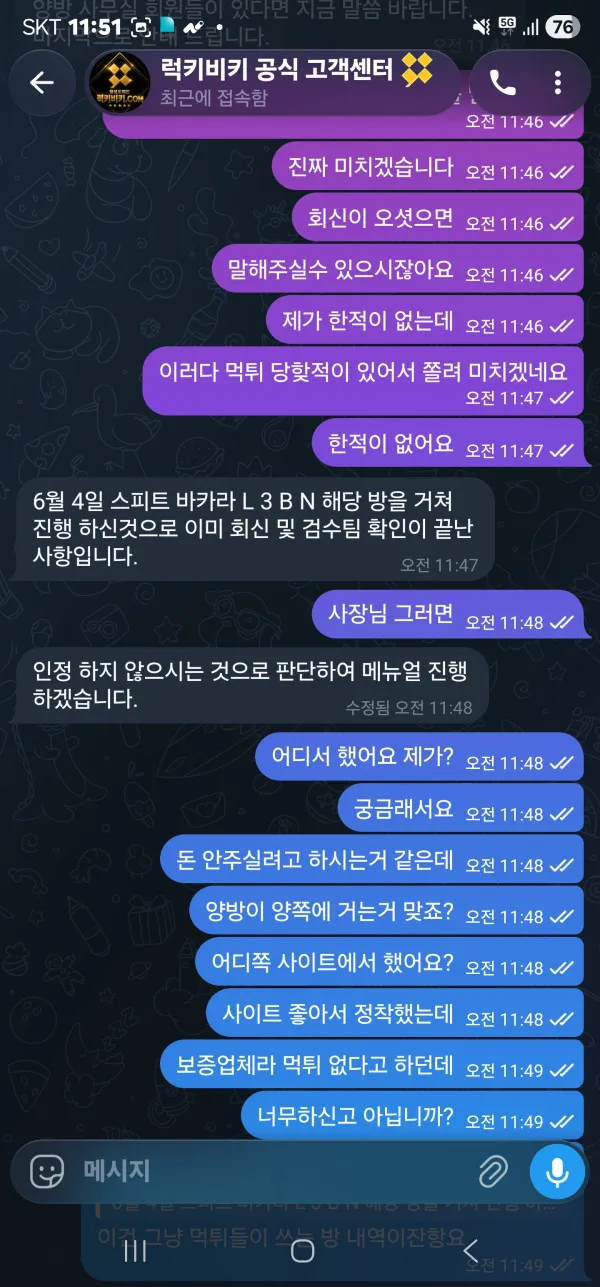 증거 이미지 3