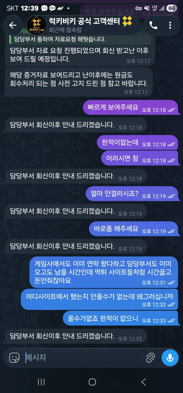 증거 이미지 4