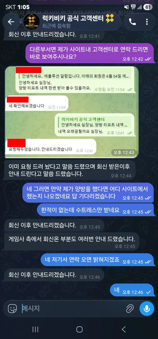 증거 이미지 5