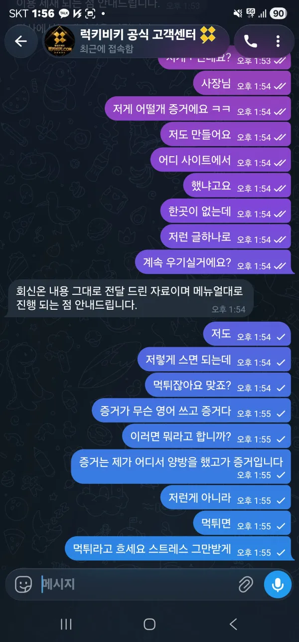 증거 이미지 6