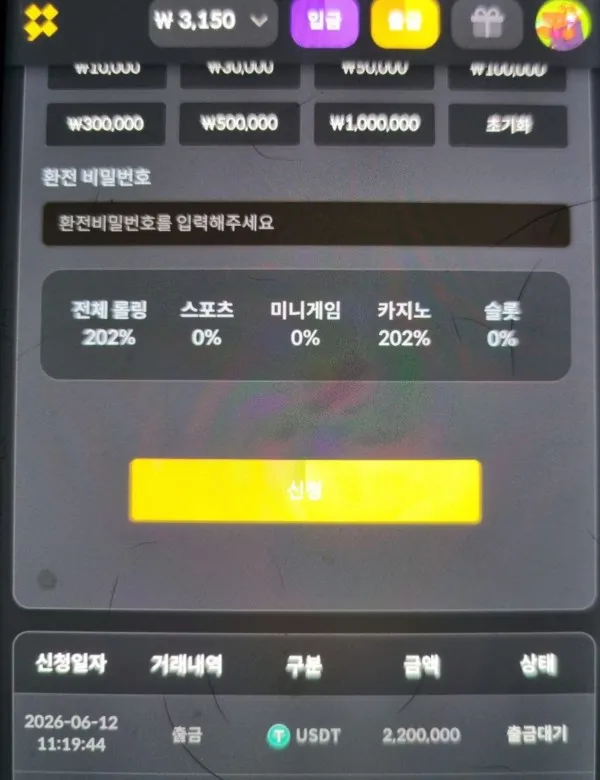 증거 이미지 7