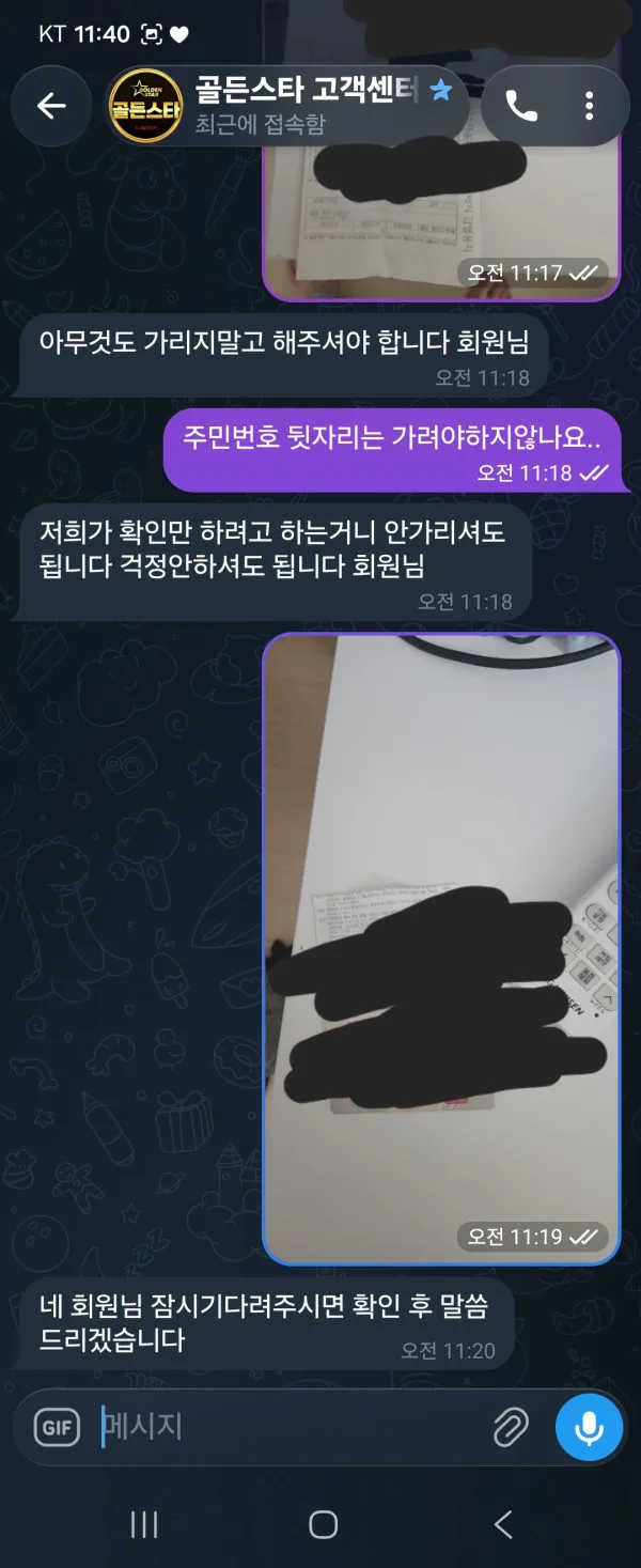 증거 이미지 7