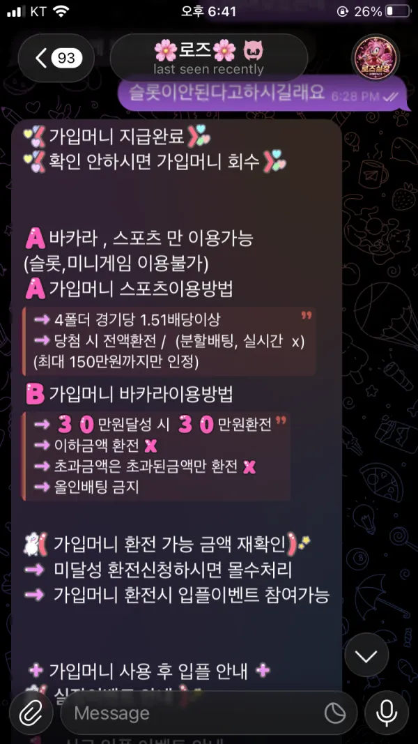 증거 이미지 2