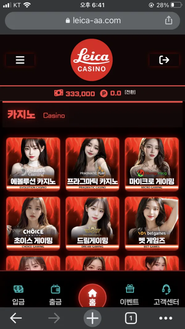 증거 이미지 3