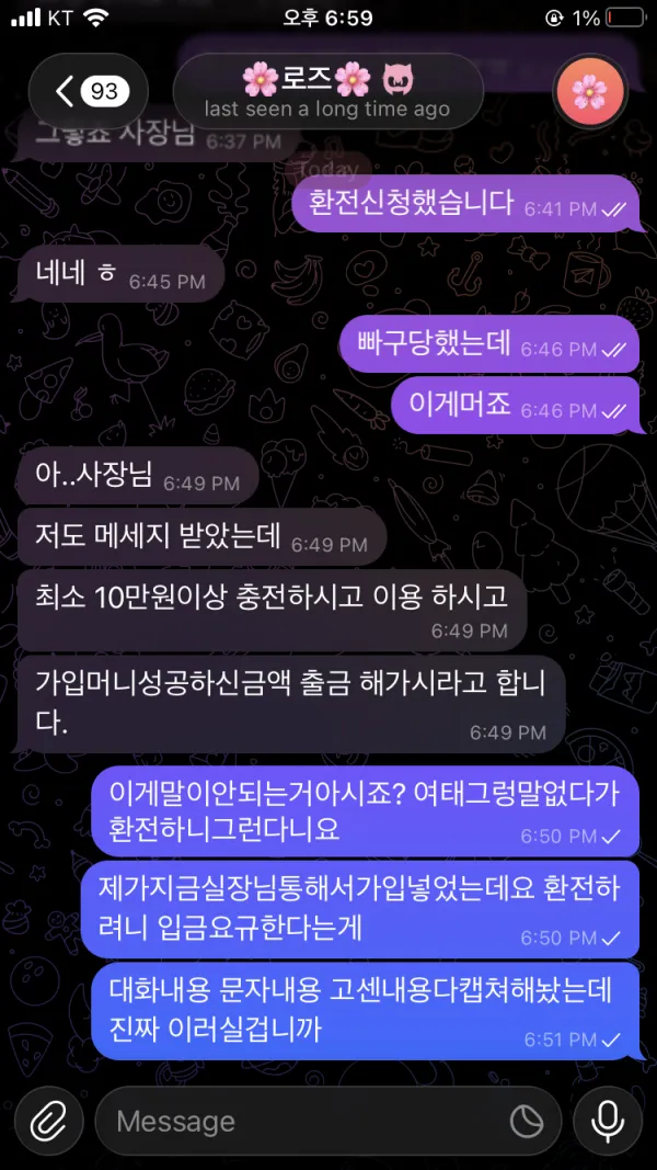 증거 이미지 5