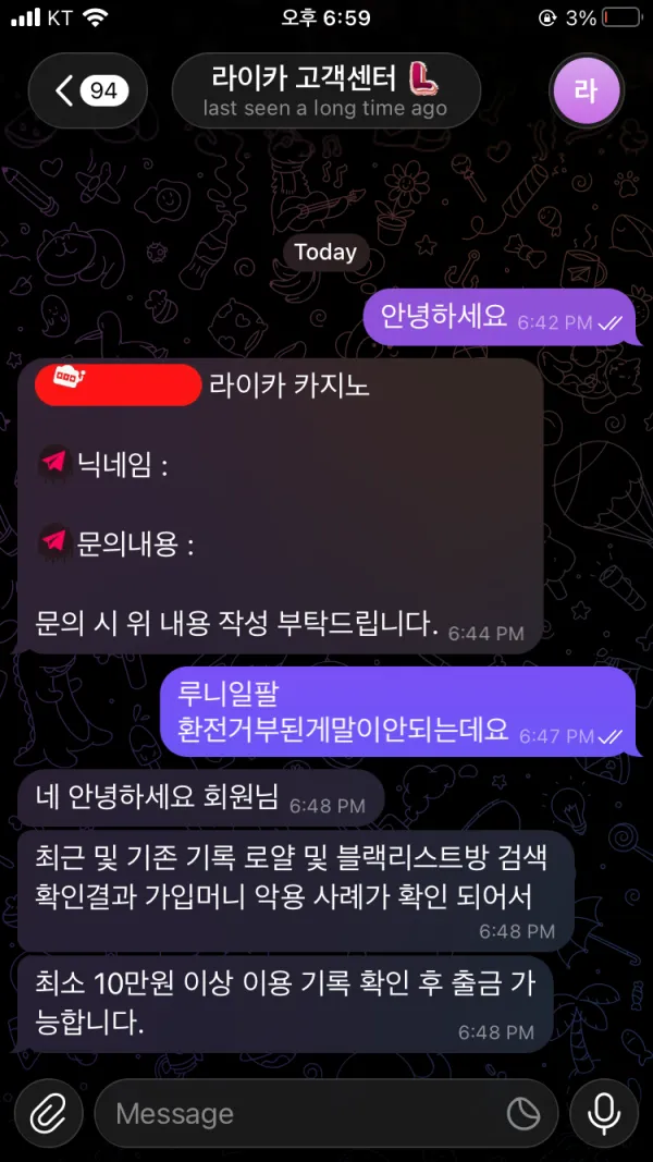 증거 이미지 6
