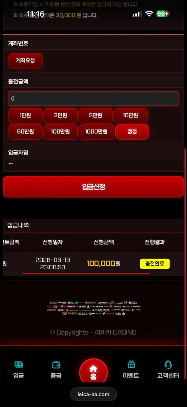 증거 이미지 3