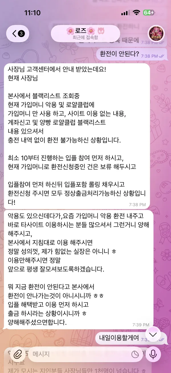 증거 이미지 4