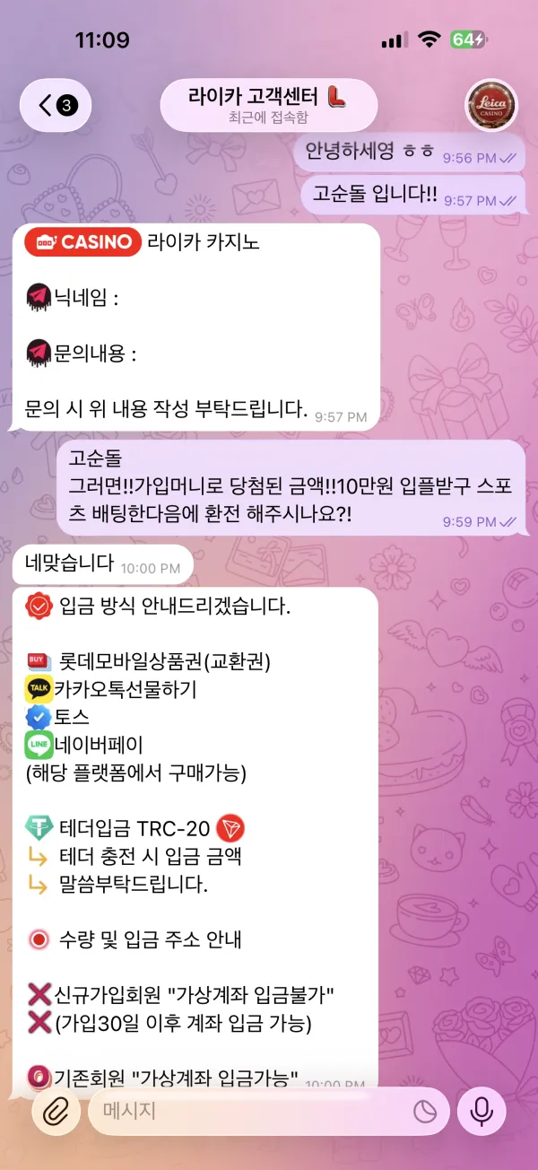 증거 이미지 5