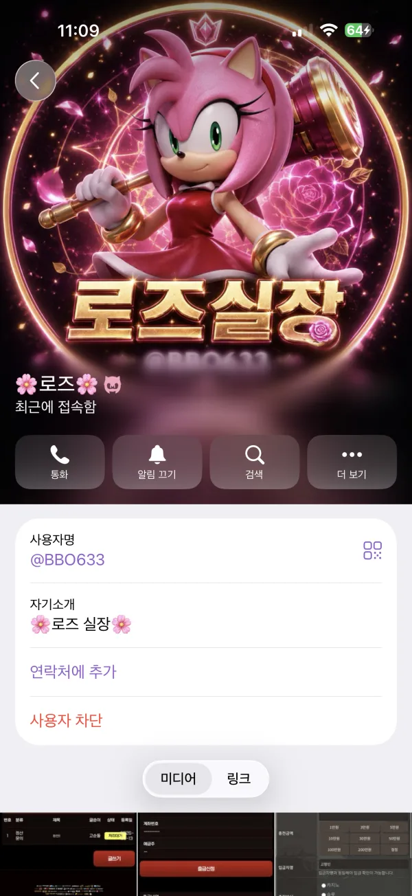 증거 이미지 6