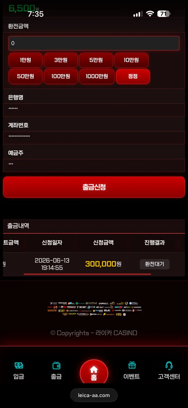증거 이미지 7