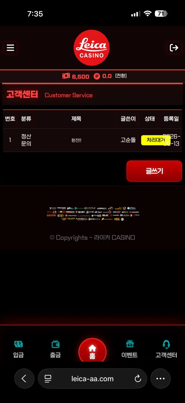증거 이미지 8