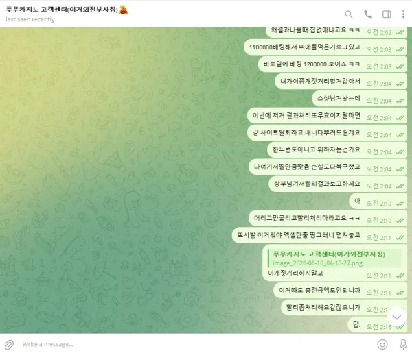 증거 이미지 2