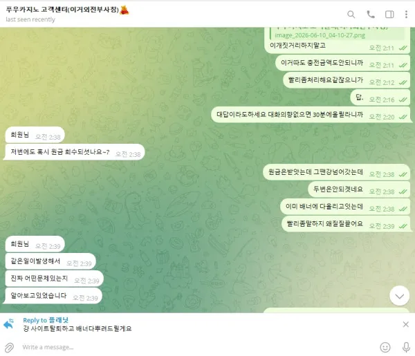 증거 이미지 3