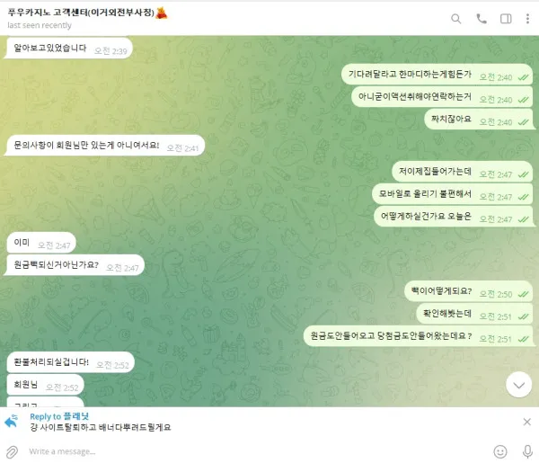 증거 이미지 4