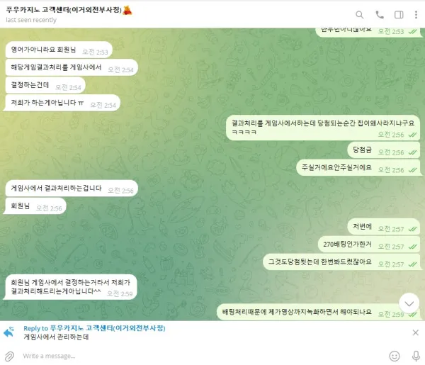 증거 이미지 6