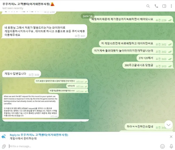 증거 이미지 7