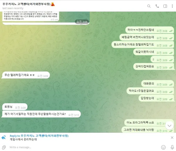 증거 이미지 8