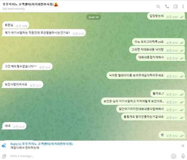 증거 이미지 9