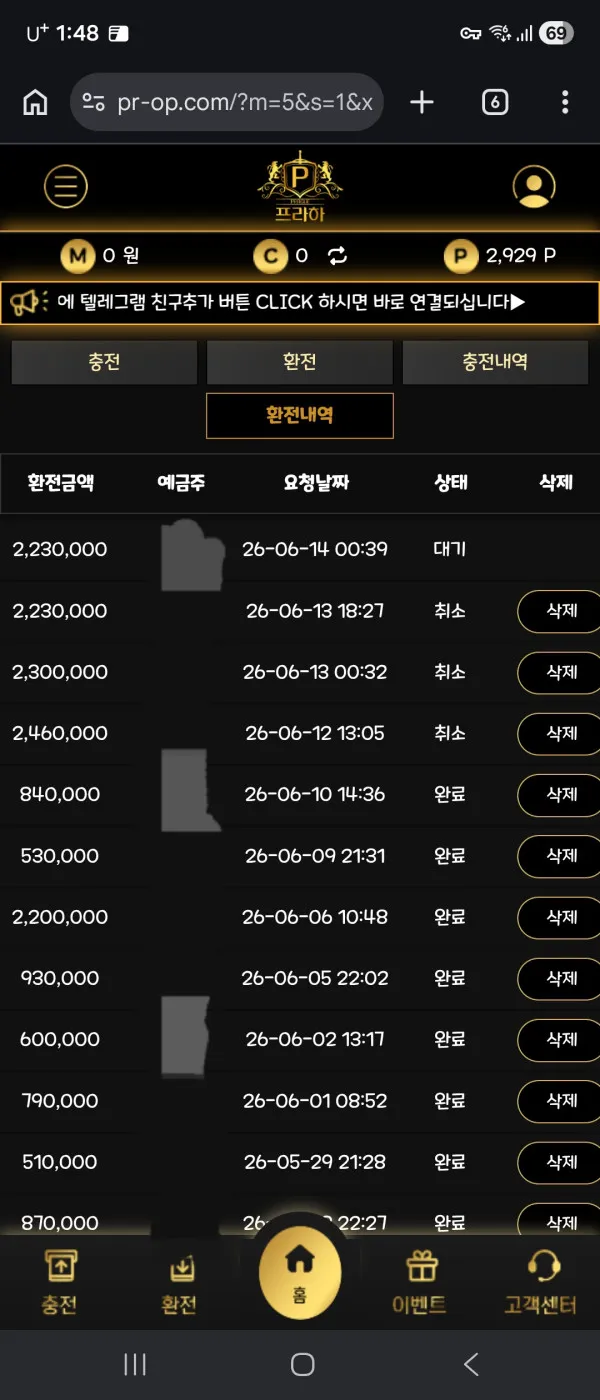 증거 이미지 2