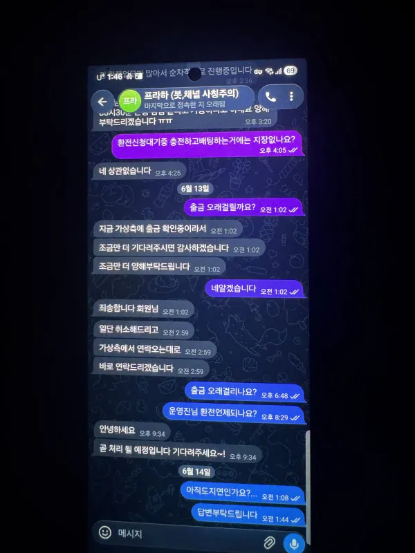 증거 이미지 3