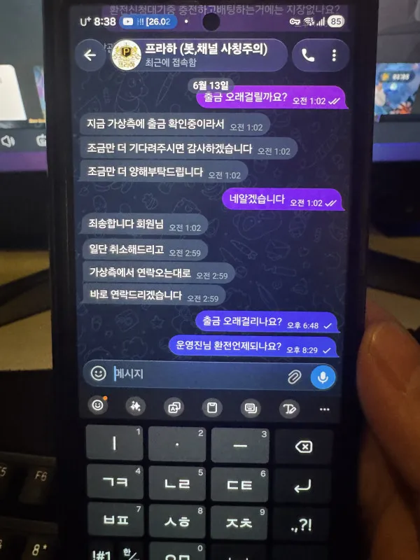 증거 이미지 4