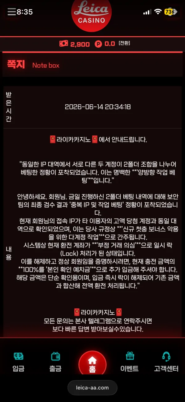 증거 이미지 3